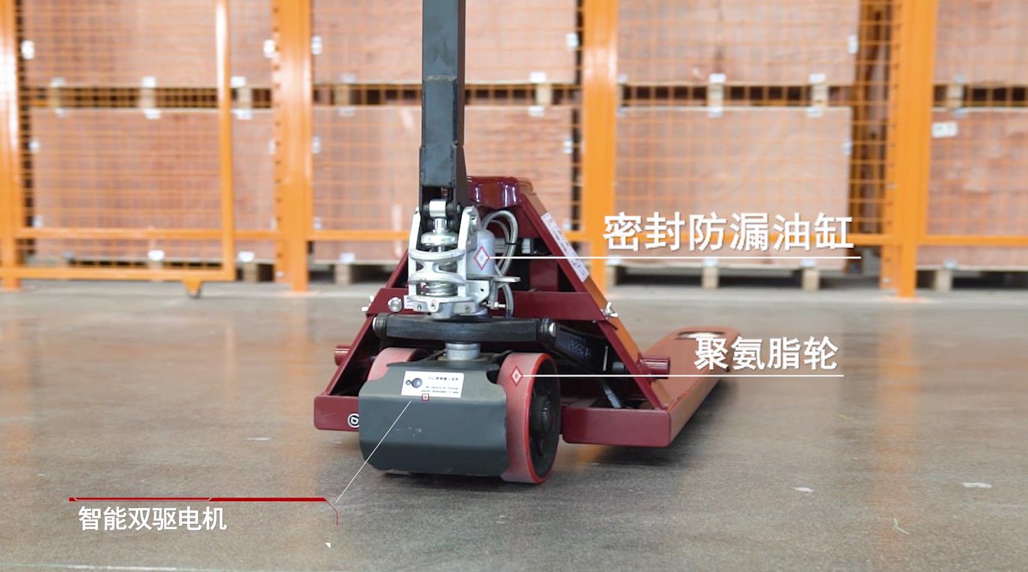 揚(yáng)子電動叉車