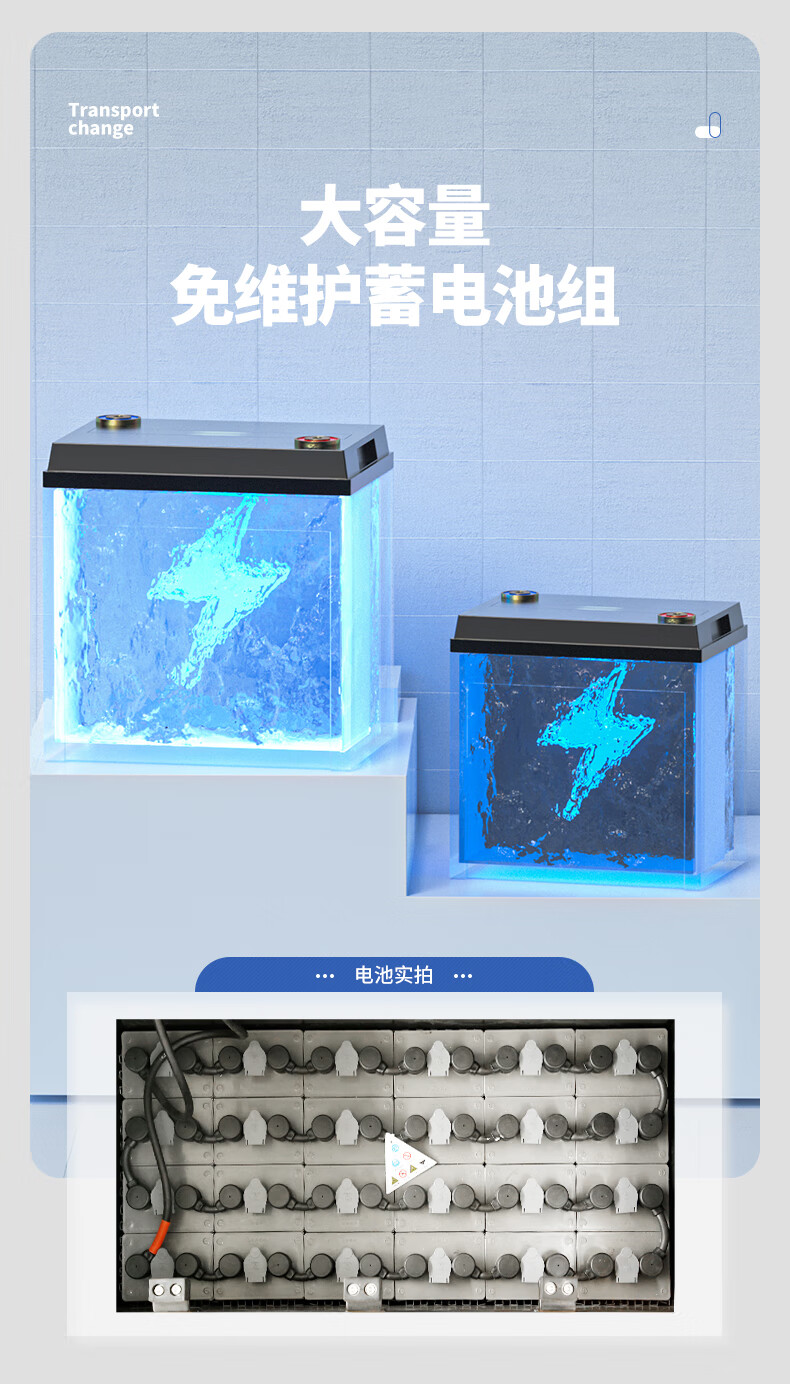 揚(yáng)子CPD30-30C座駕式3噸升高3米四輪電動(dòng)叉車(chē)(圖4)