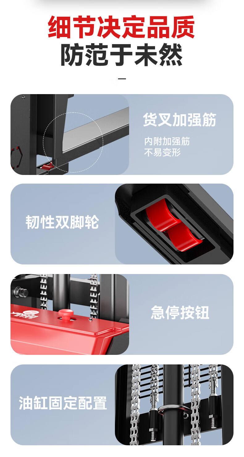 揚(yáng)子全電動(dòng)堆高車CDD-C(圖10)